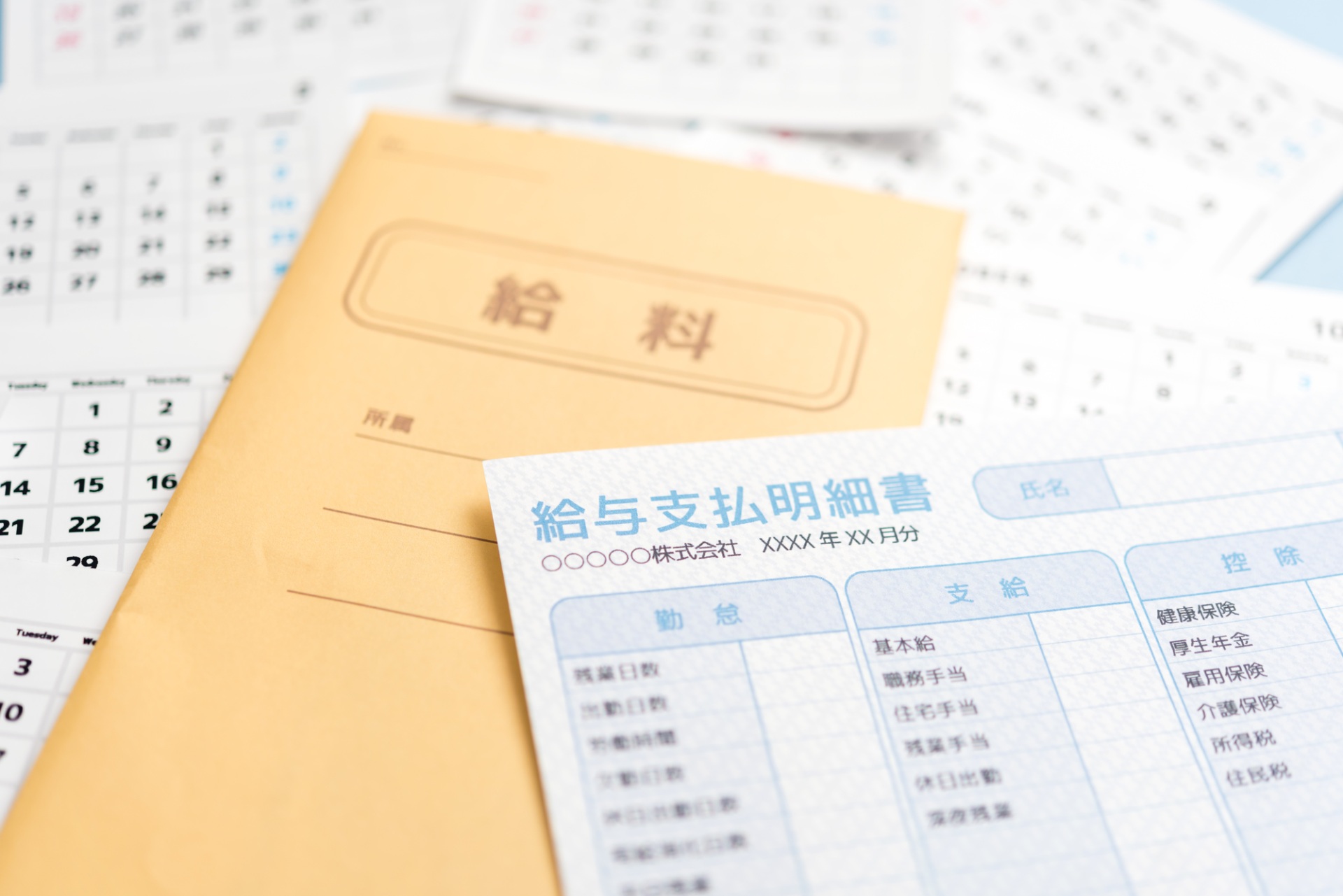 高収入を確保 | 神奈川の排水管洗浄なら株式会社道北ケミカル